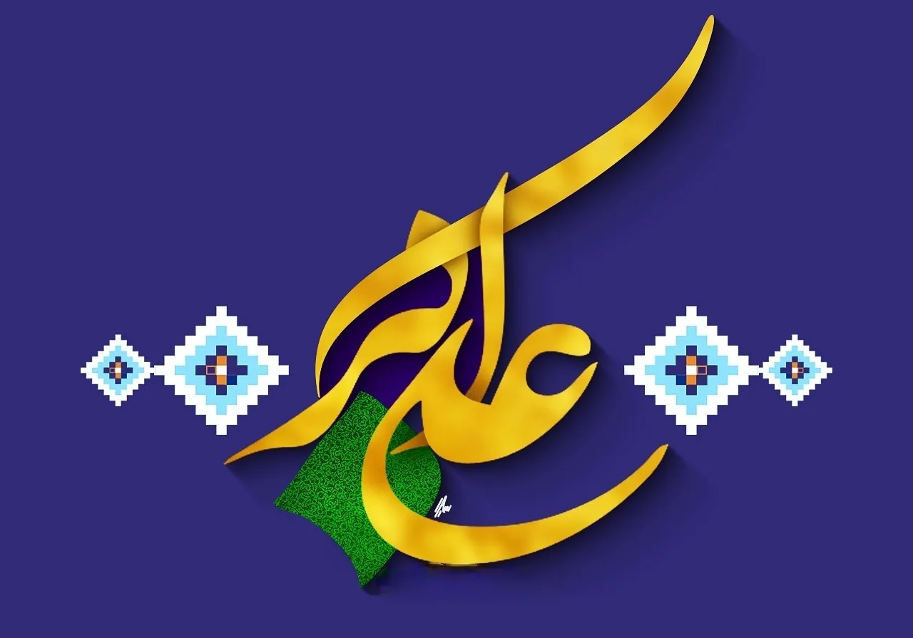 روز جوان