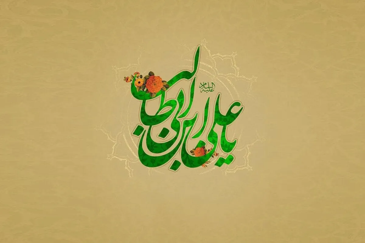 روز پدر