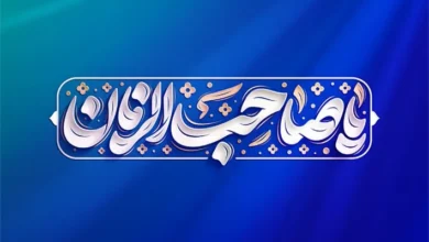 سرود نیمه شعبان