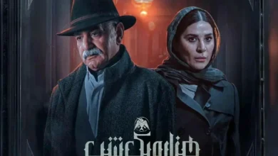 سریال هزار و یکشب