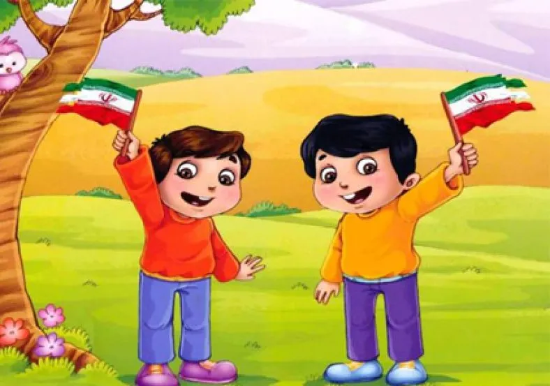 شعر کودکانه دهه فجر