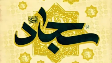 ولادت امام سجاد