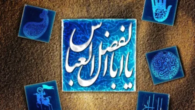 ولادت حضرت ابوالفضل