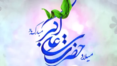 ولادت علی اکبر