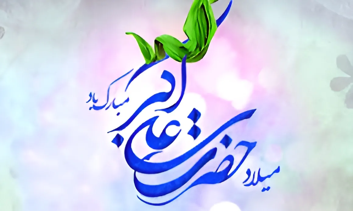ولادت علی اکبر