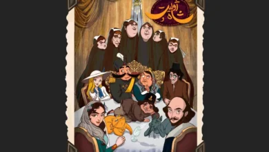 ژولیت و شاه