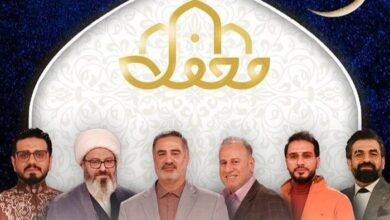 برنامه محفل