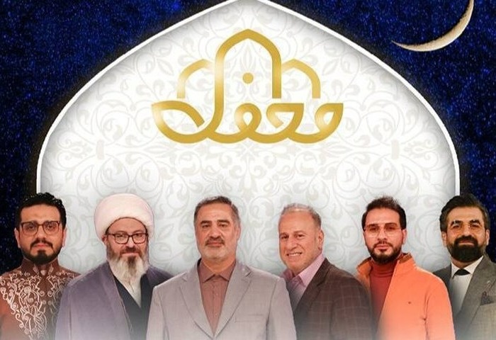 برنامه محفل