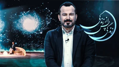 زندگی پس از زندگی