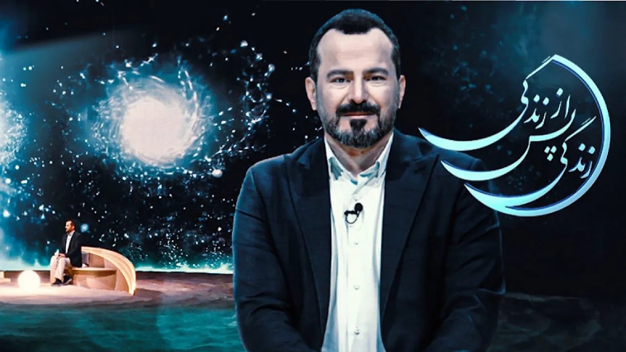 زندگی پس از زندگی