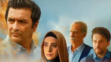 سریال ساهره