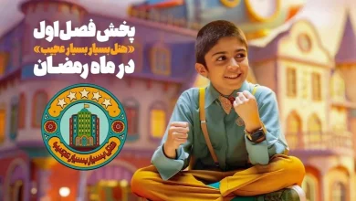 سریال هتل بسیار بسیار عجیب