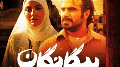 سریال
