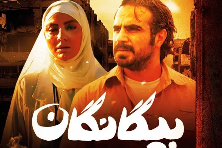 سریال