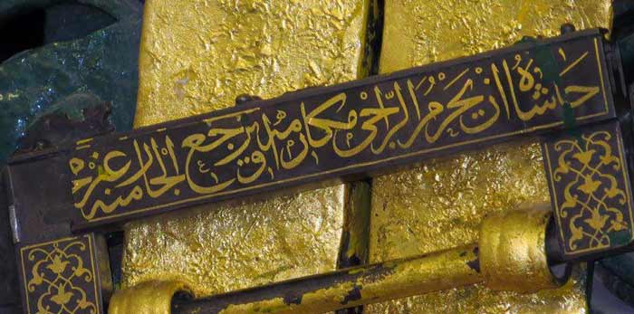 خانه-حضرت-فاطمه-3 خانه-حضرت-فاطمه-3