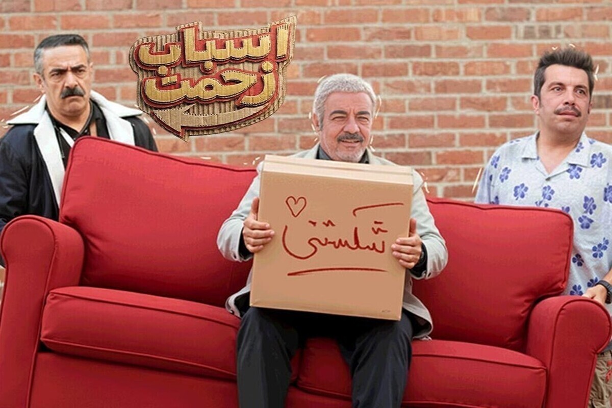 سریال