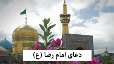 دعا