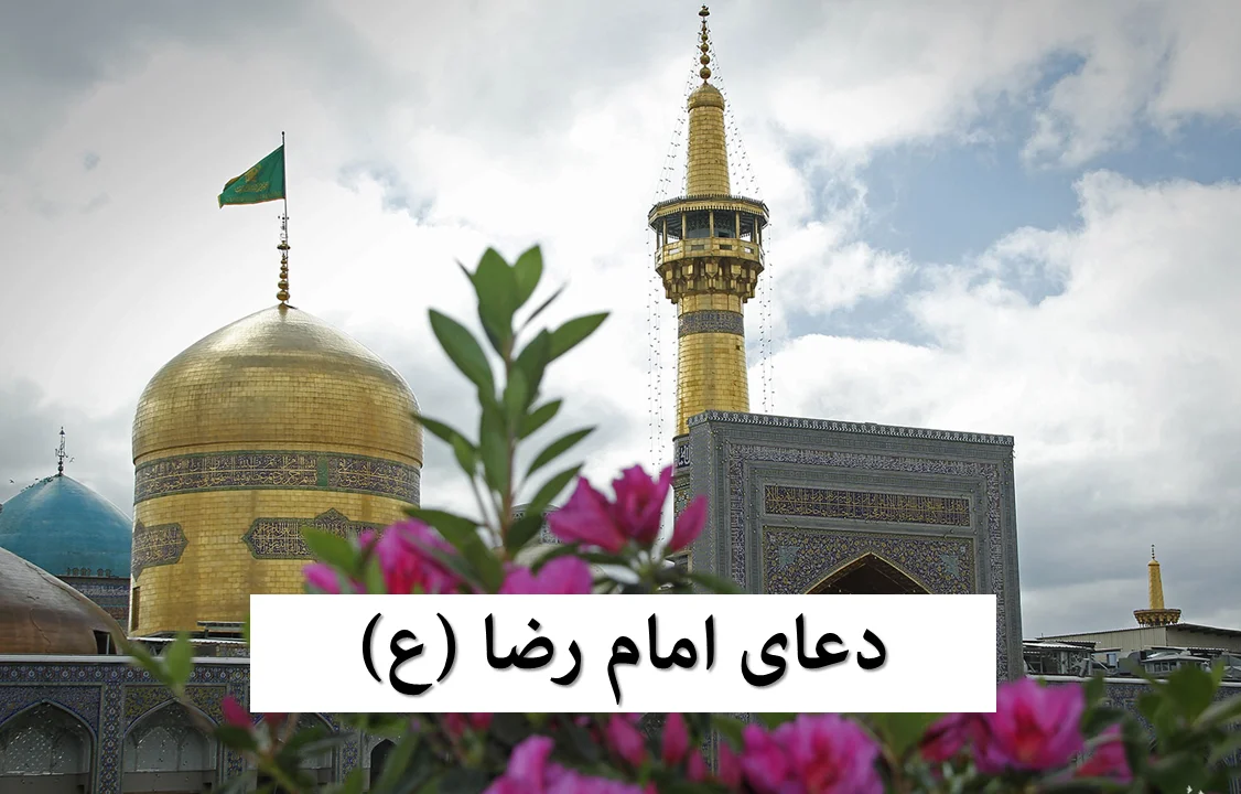 دعا