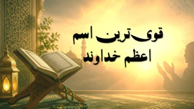 اسم