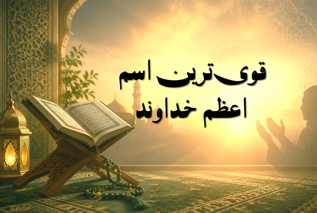 اسم