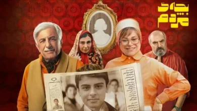 فیلم