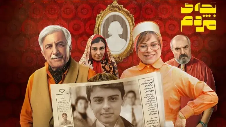 فیلم