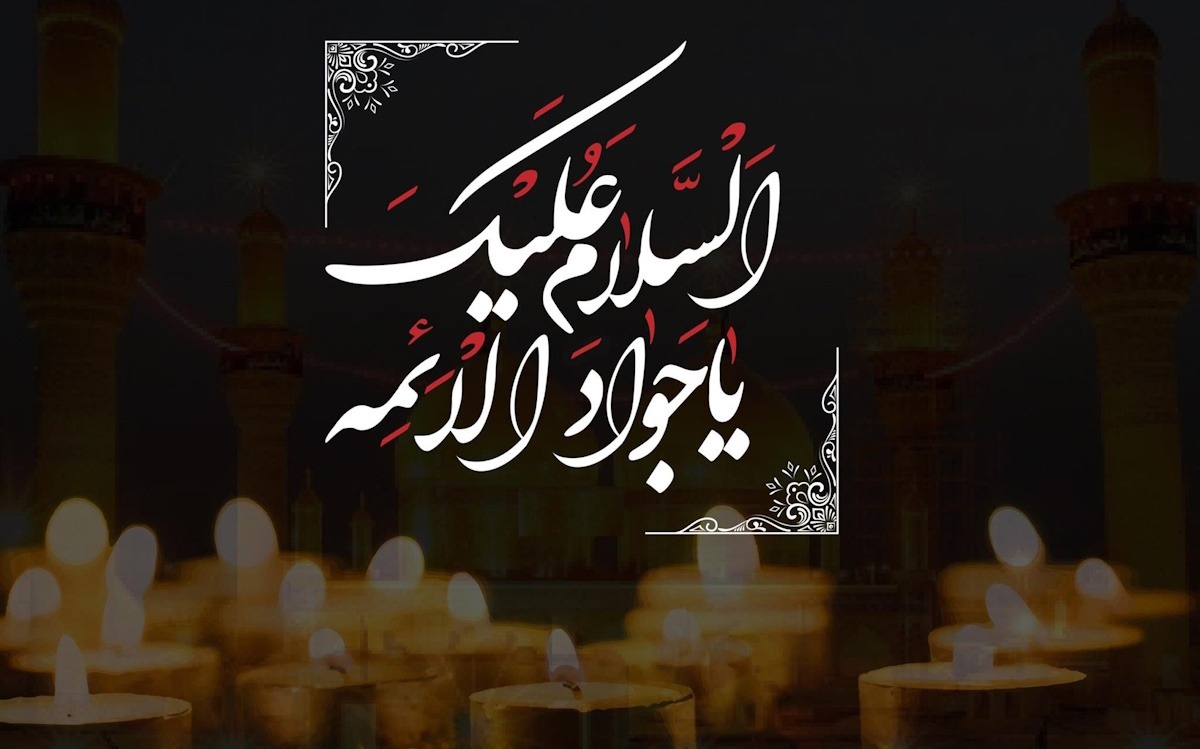 شهادت