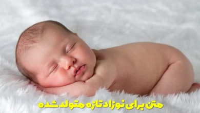 نوزاد