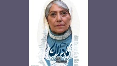 سریال مادران