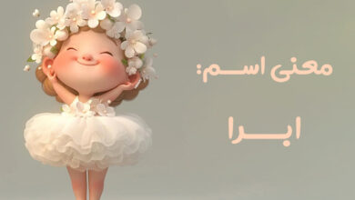 معنی-اسم-دختر
