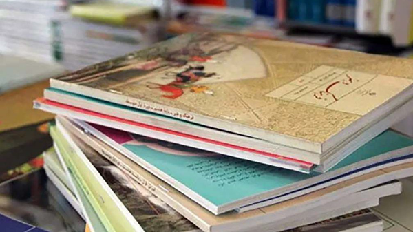 کتاب