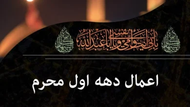 اعمال