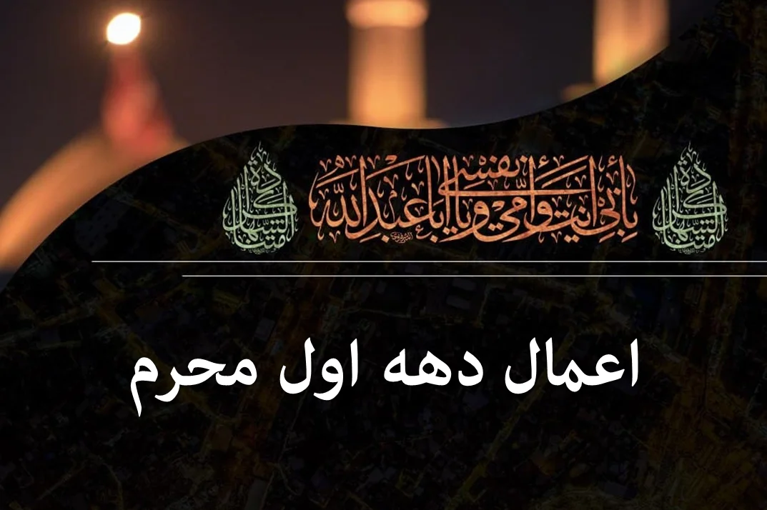 اعمال