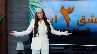 عشق ابدی