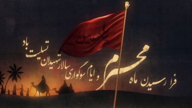 اس-ام-اس-محرم