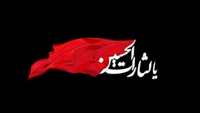 اعمال-عاشورا