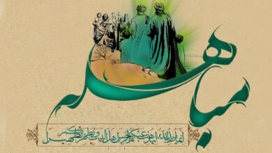تاریخ-روز-مباهله