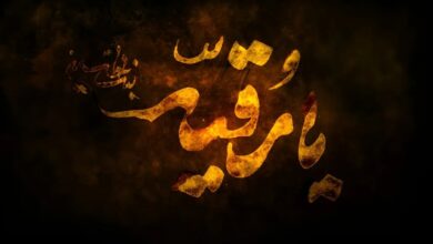 توسل-به-حضرت-رقیه