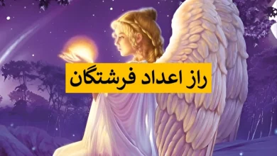 راز-اعداد-فرشتگان