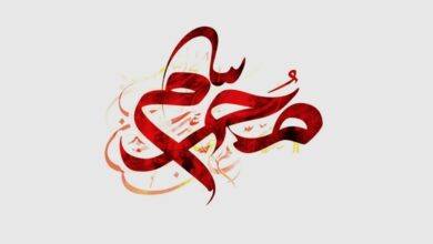 شروع-محرم