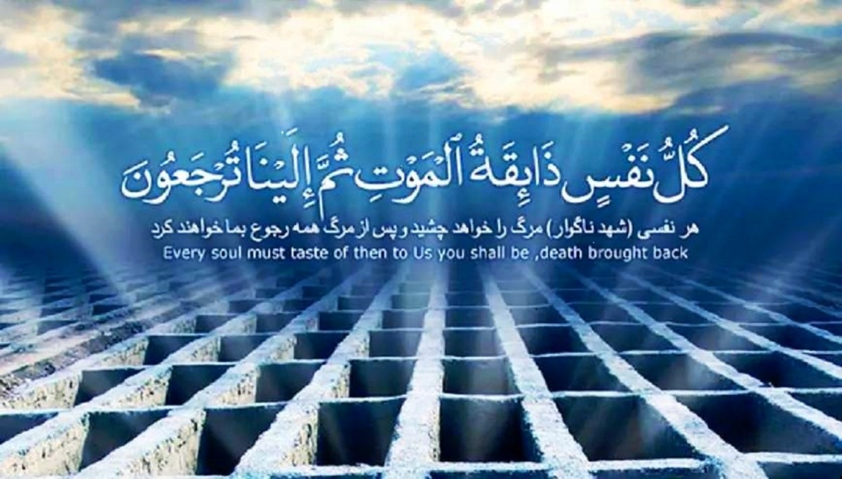 فشار قبر