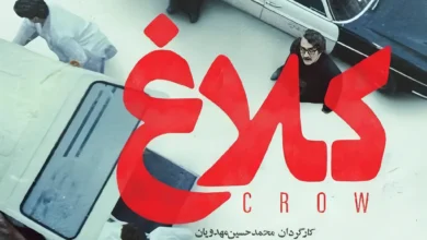 کلاغ