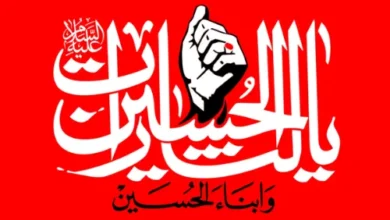 یالثارت حسین
