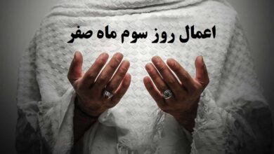 صفر