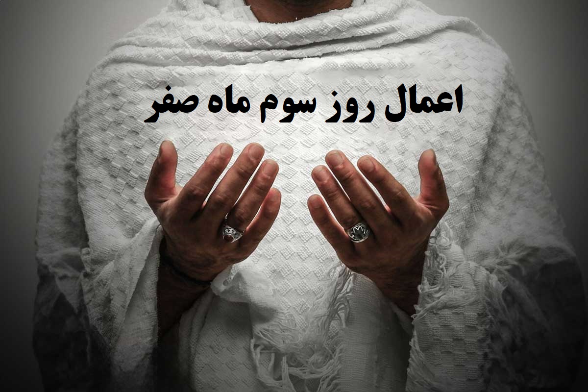 صفر