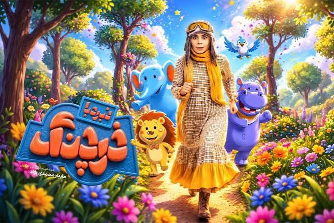 فیلم