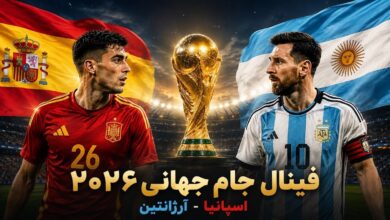 اسپانیا-و-آرژانتین
