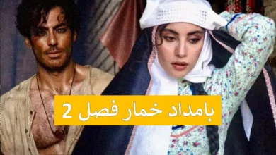 بامداد-خمار