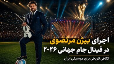 بیژن-مرتضوی