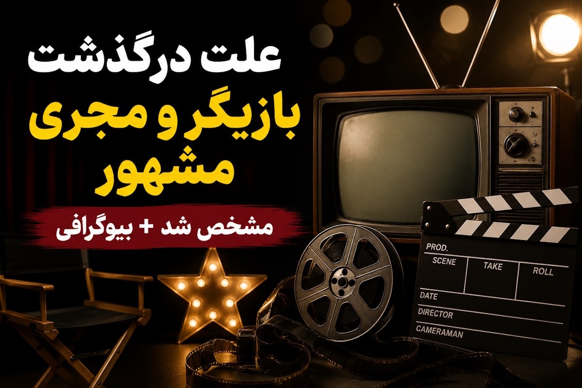 جوبی-بیکر